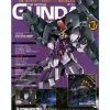 The Official Gundam Perfect File #107