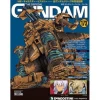 The Official Gundam Perfect File #173