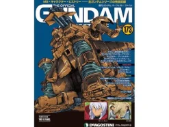 The Official Gundam Perfect File #173