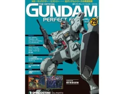 The Official Gundam Perfect File #29
