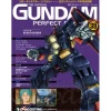 The Official Gundam Perfect File #39