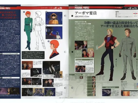 The Official Gundam Perfect File #115