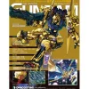 The Official Gundam Perfect File #100