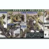 1/100 Tieren Ground Type