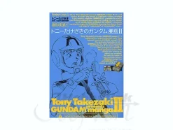 Tony Takezaki's Gundam Manga II