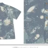 UC 0087 Aloha Blue L