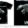 Under Water T-Shirt Black S