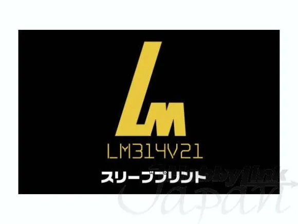 V2 Gundam T-Shirt Black L