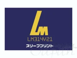 V2 Gundam T-Shirt Night Blue L