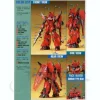 1/100 Vigina Zirah