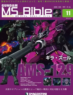 Weekly Gundam Mobile Suit Bible #011