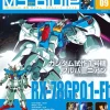 Weekly Gundam Mobile Suit Bible #009