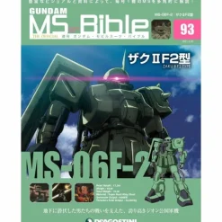 Weekly Gundam Mobile Suit Bible #093