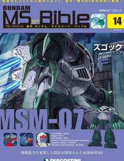 Weekly Gundam Mobile Suit Bible #014