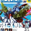 Weekly Gundam Mobile Suit Bible #006