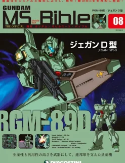 Weekly Gundam Mobile Suit Bible #008