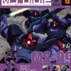 Weekly Gundam Mobile Suit Bible #013