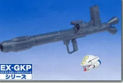 1/100 W-22 M68 Cat Tooth Recoilless Gun