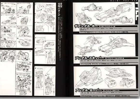 Xabungle Chronicle