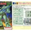 1/100 Zaku II