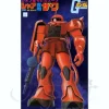 1/60 Zaku II (Char)