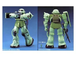 1/60 Zaku II Mass Production Type