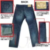 Zaku Jeans 32inch