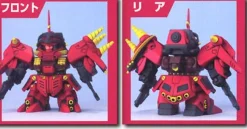 Zapper Zaku