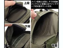 Zeon Assault Back Pack Moss