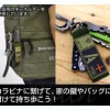 Zeon Blood Type PVC Key Chain AB+