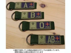 Zeon Blood Type PVC Key Chain B+