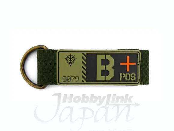 Zeon Blood Type PVC Key Chain B+