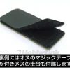 Zeon Blood Type PVC Patch A+
