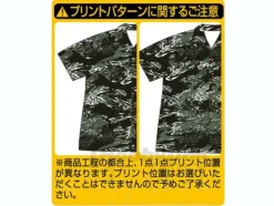 Zeon Camouflage Aloha Moss M