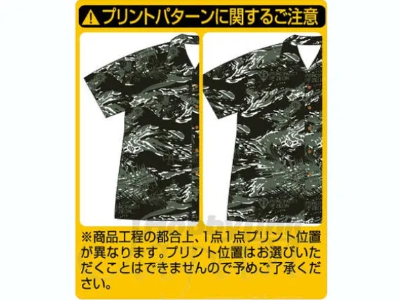 Zeon Camouflage Aloha Moss XL