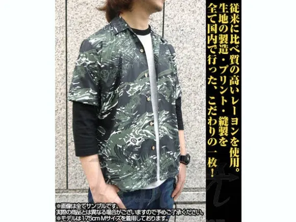 Zeon Camouflage Aloha Moss XL