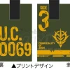 Zeon Carabiner Case