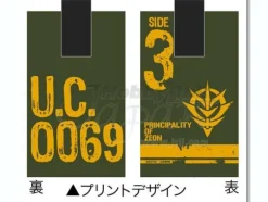 Zeon Carabiner Case