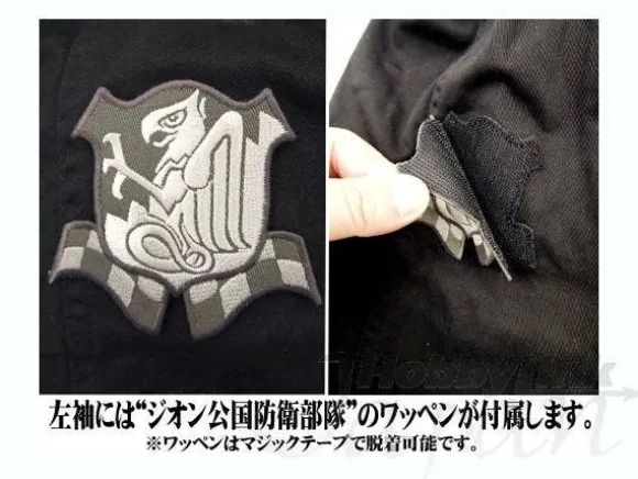 Zeon Defense Force M-51 Jacket Black M