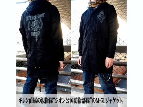 Zeon Defense Force M-51 Jacket Black M