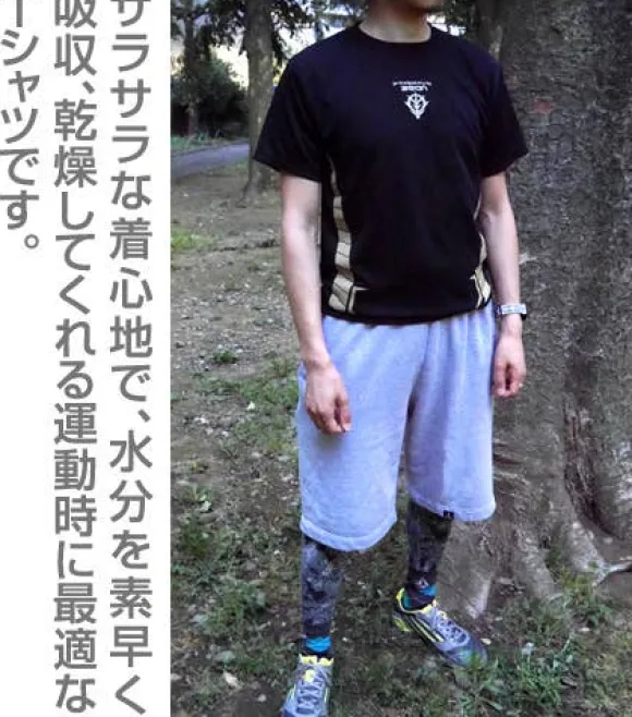 Zeon Dry T-Shirt Black L