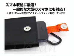 Zeon EAF Mobile Pouch L