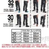 Zeon Earth Headquarter Jeans 30inch