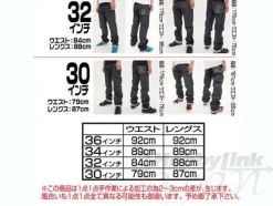 Zeon Earth Headquarter Jeans 32inch