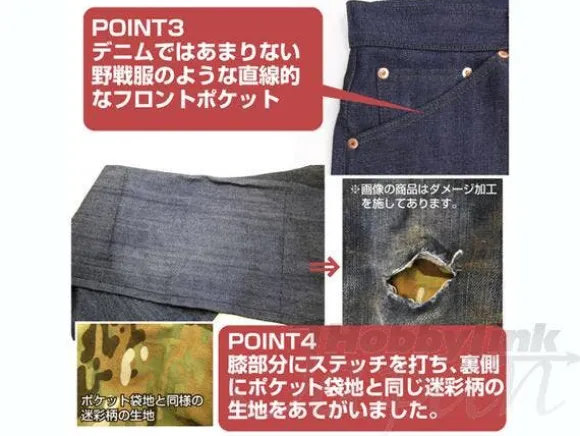 Zeon Earth Headquarter Jeans 32inch