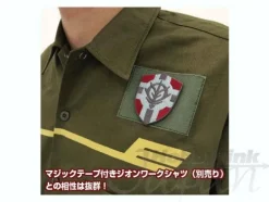 Zeon Emblem Detachable Patch