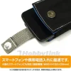 Zeon Flag Mobile Pouch