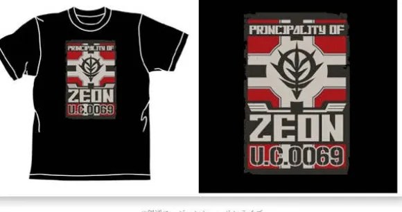 Zeon Flag T-Shirt Black L