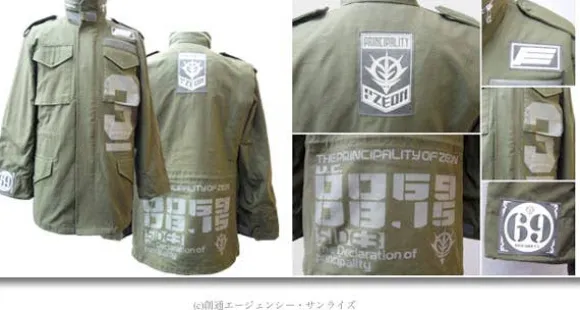 Zeon Force Military Jacket Moss M