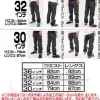 Zeonic Jeans 32inch